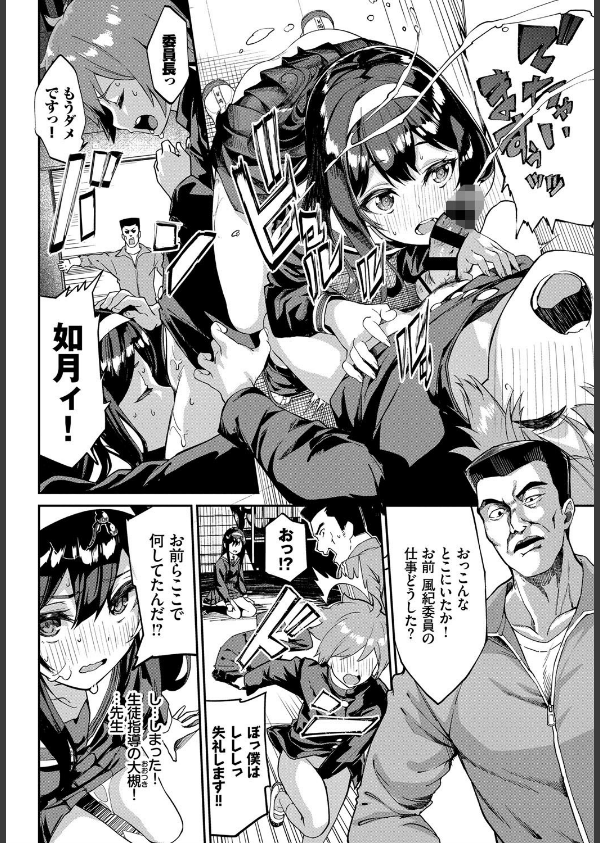 マジ性欲（エロ）1000％（単話）_8枚目の画像