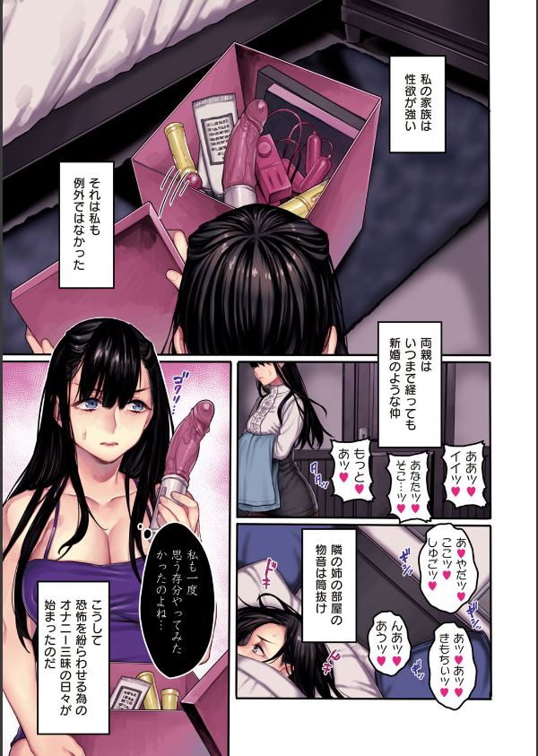 ヨールキ・パールキ作品集 FANZA限定【デジタル特装版】_9枚目の画像