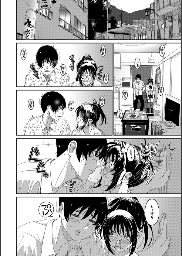 ラレフレ(単話)_7枚目の画像
