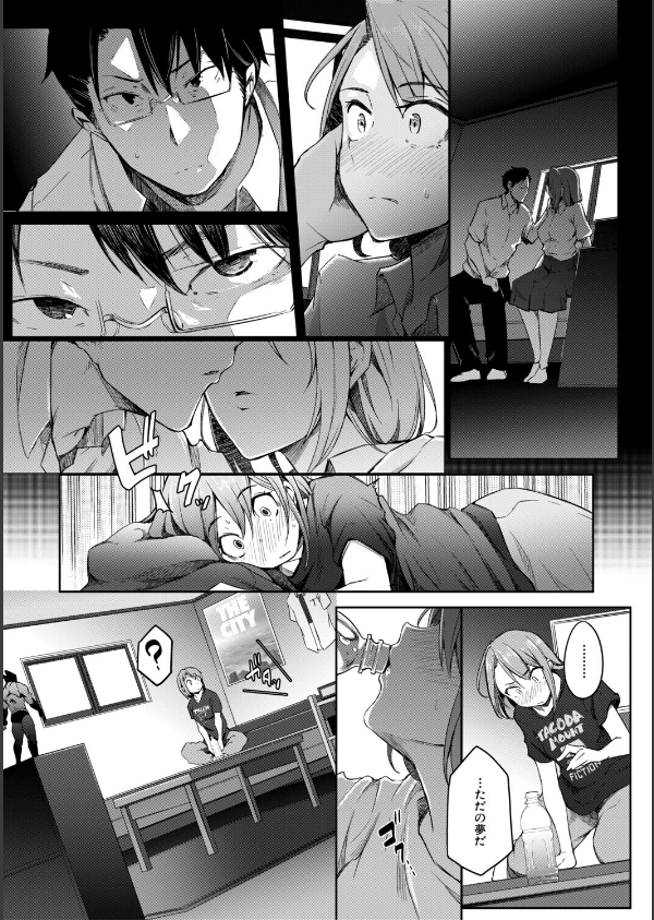 僕らのTS物語_33枚目の画像