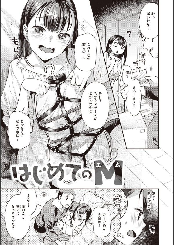 凸待ちにゃんこ_9枚目の画像