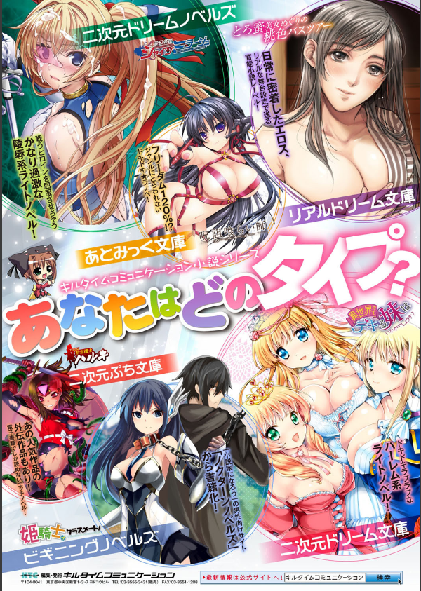 別冊コミックアンリアル 人間牧場編 デジタル版 Vol.7_31枚目の画像