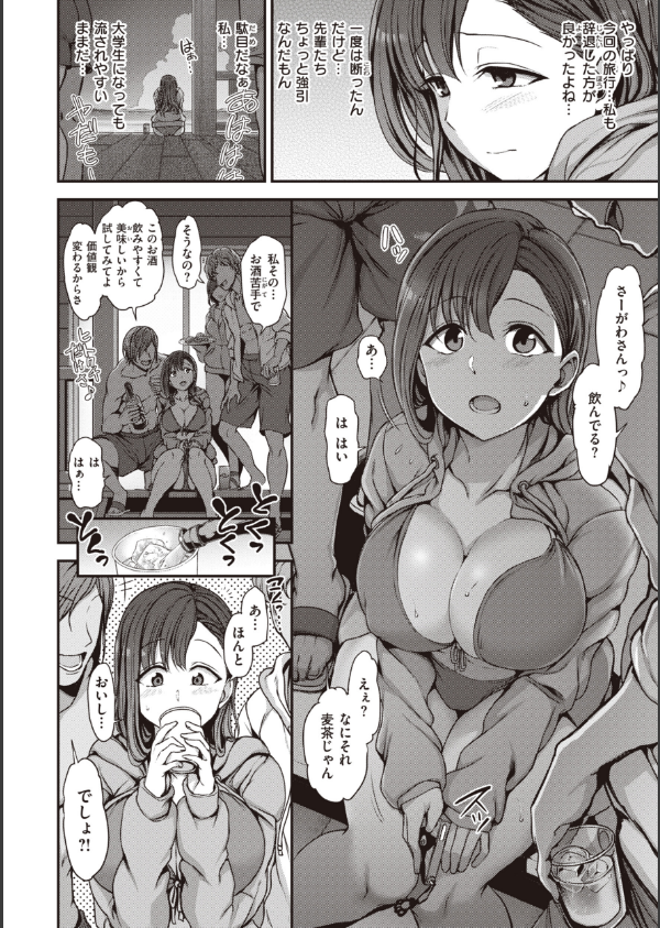 夢見ル乙女Complete Edition_48枚目の画像