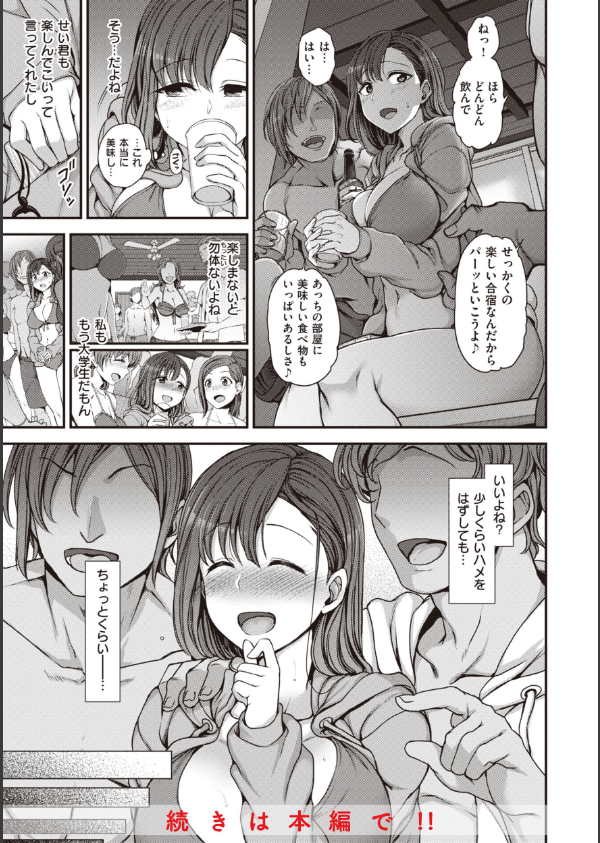 夢見ル乙女Complete Edition_49枚目の画像