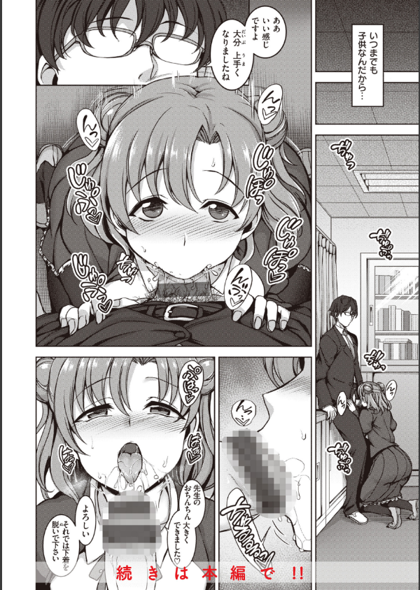 夢見ル乙女Complete Edition_8枚目の画像