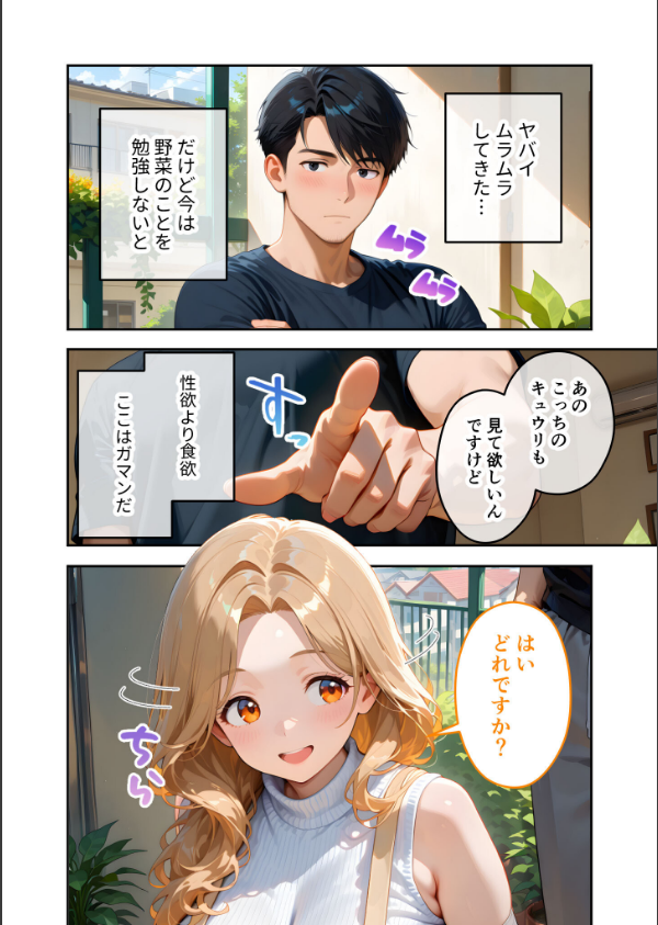 家性婦の成瀬さんは竿のお掃除までしてくれる モザイク版_10枚目の画像