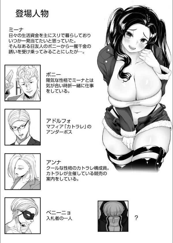 尻穴便女(単話)_3枚目の画像