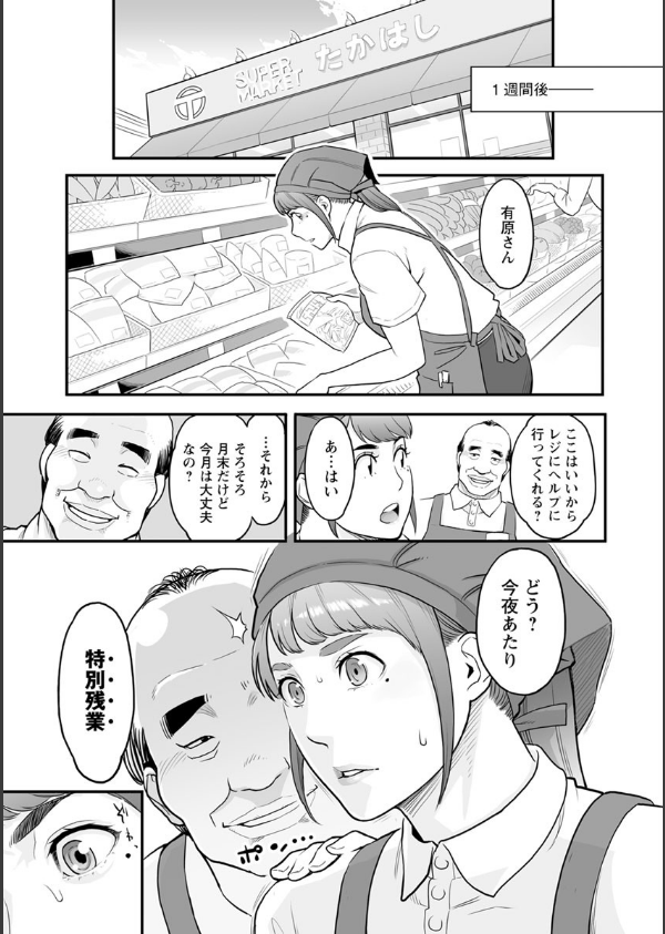 彼女の雌顔_9枚目の画像