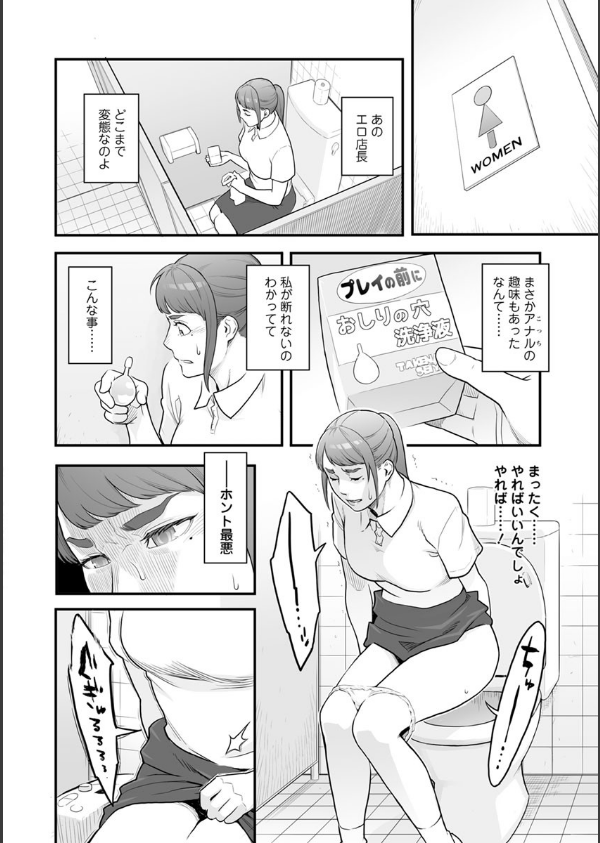 彼女の雌顔_10枚目の画像