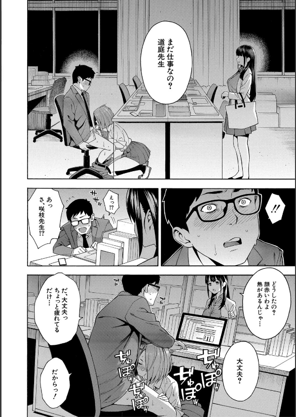 犯してあげる▼_16枚目の画像