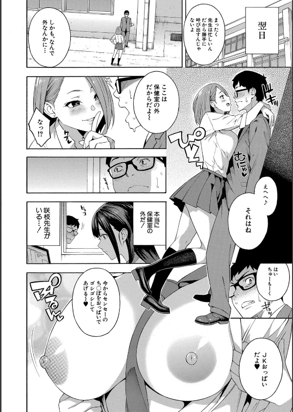 犯してあげる▼_22枚目の画像
