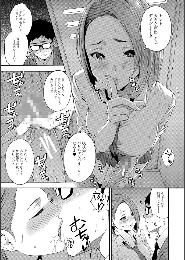 犯してあげる▼_27枚目の画像