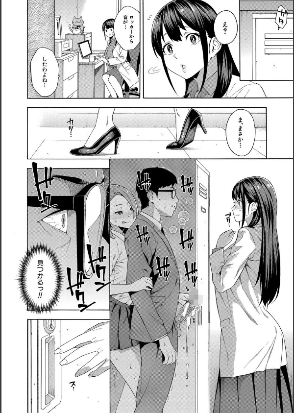 犯してあげる▼_30枚目の画像