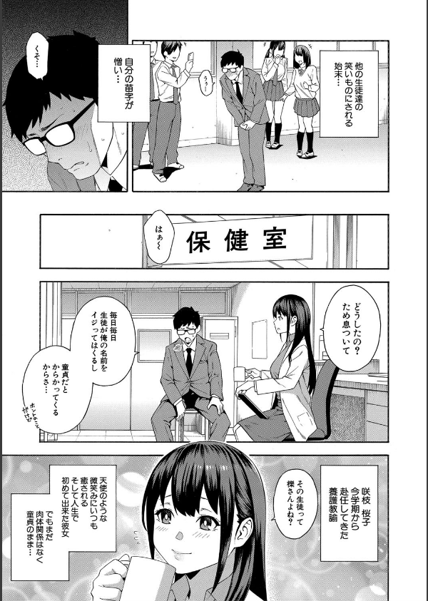 犯してあげる▼_7枚目の画像