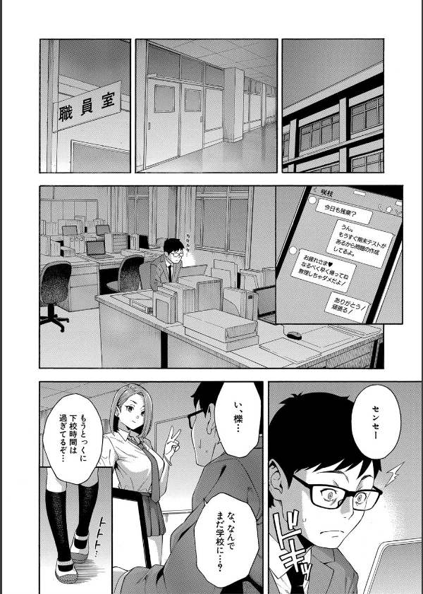 犯してあげる▼_10枚目の画像