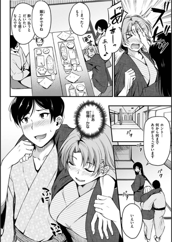 純愛ぱらどっくす_10枚目の画像