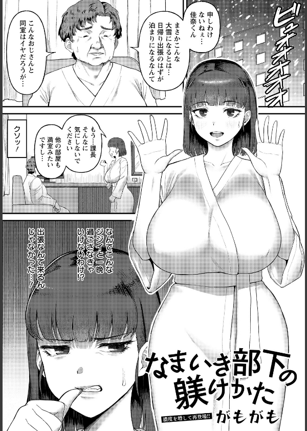 ANGEL倶楽部 2026年6月号_21枚目の画像