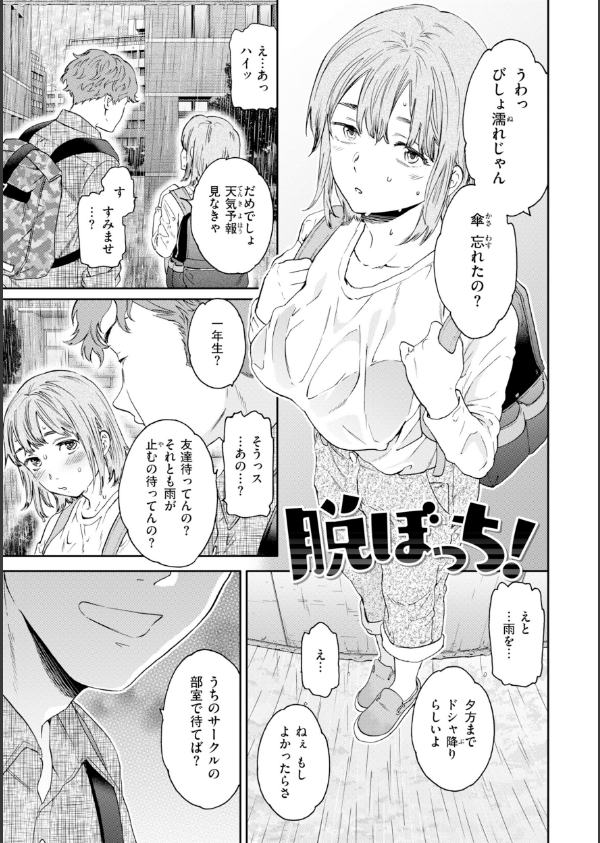 Bitter Addiction_11枚目の画像