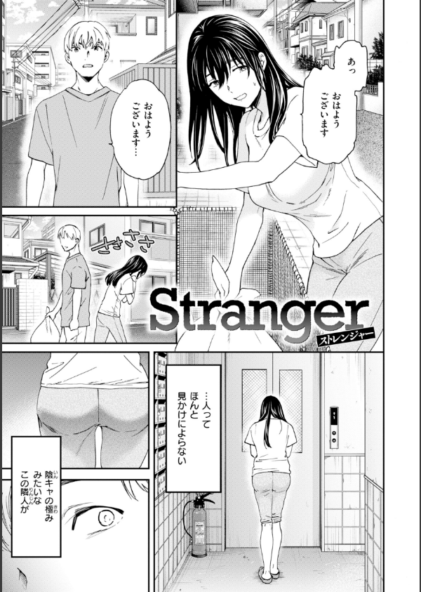 Bitter Addiction_3枚目の画像