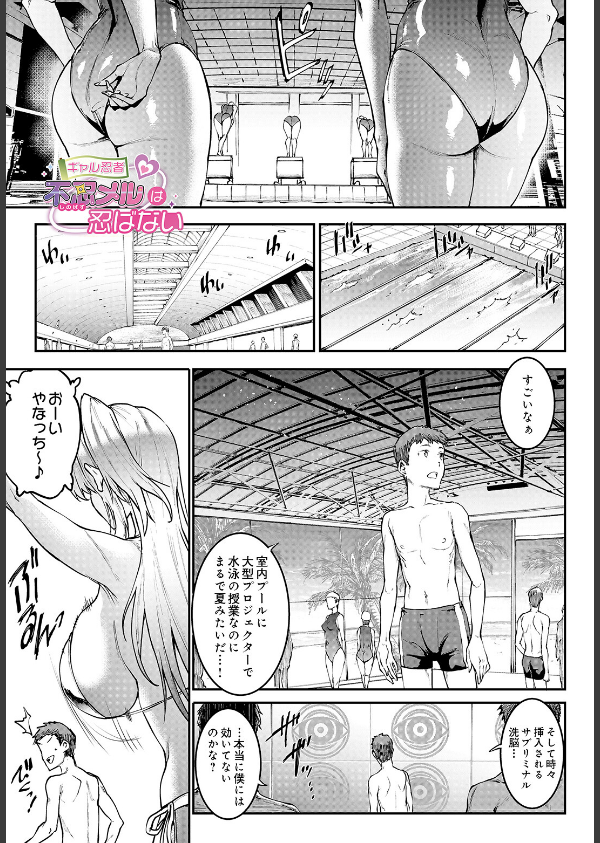 COMIC Luxuria Vol.05_117枚目の画像