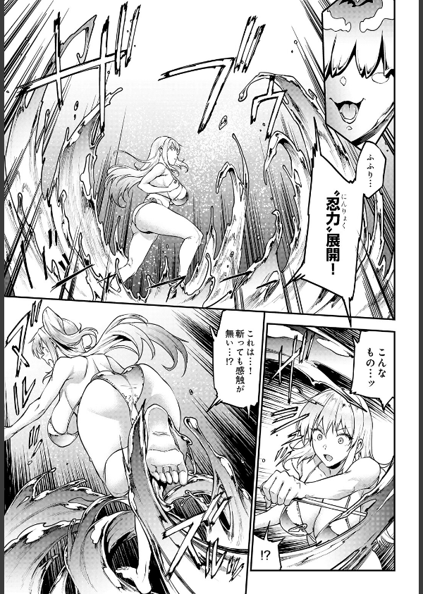 COMIC Luxuria Vol.05_123枚目の画像