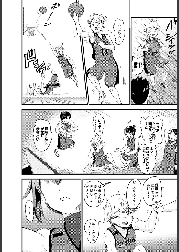 COMIC Luxuria Vol.05_200枚目の画像