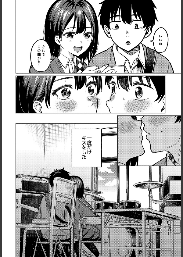 COMIC Luxuria Vol.05_32枚目の画像