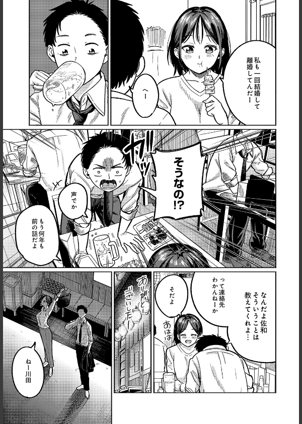 COMIC Luxuria Vol.05_37枚目の画像