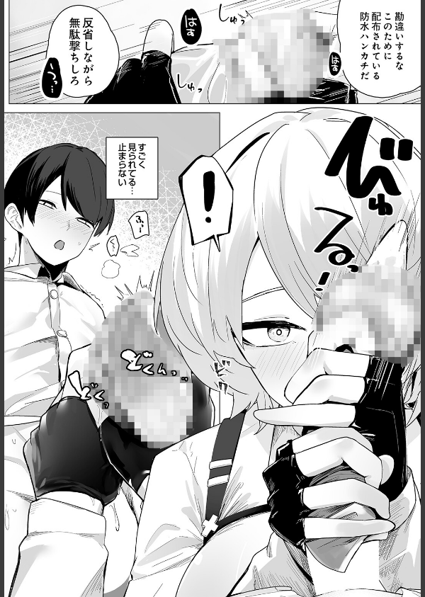 COMIC Luxuria Vol.05_48枚目の画像