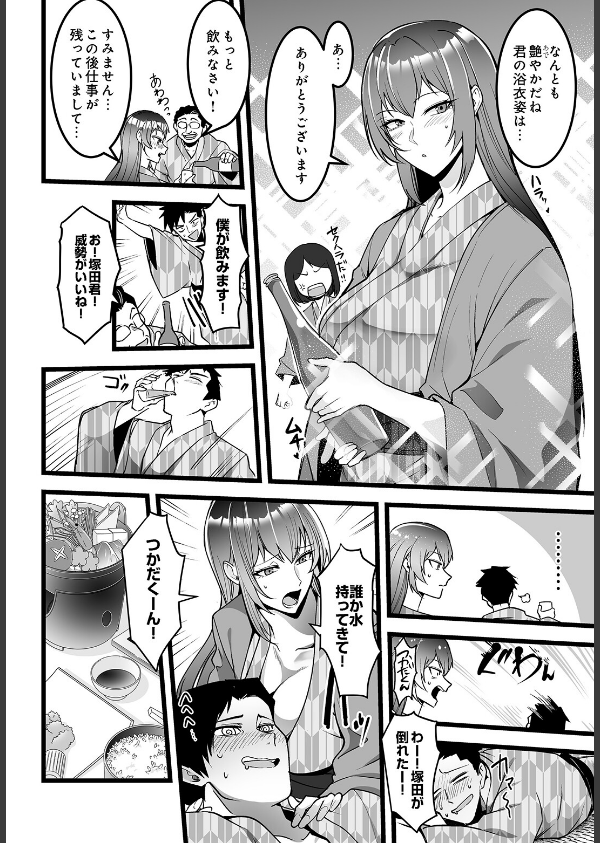 COMIC Luxuria Vol.05_84枚目の画像