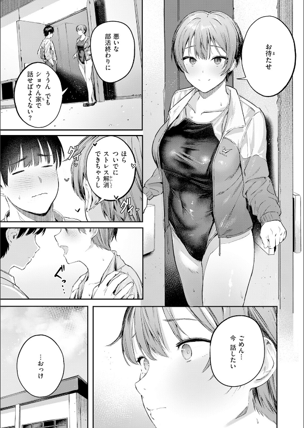 COMIC快楽天 2026年06月号_33枚目の画像