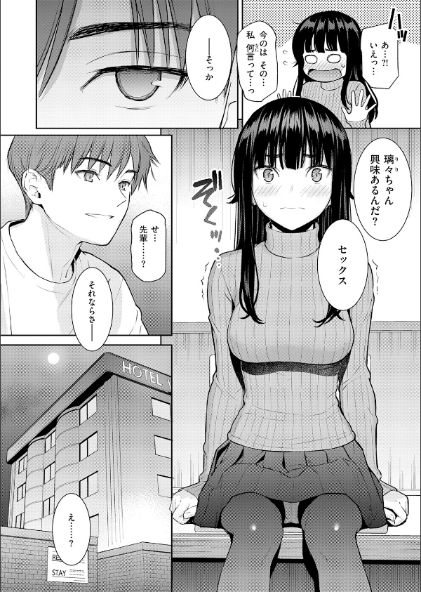 COMIC快楽天 2026年06月号_8枚目の画像