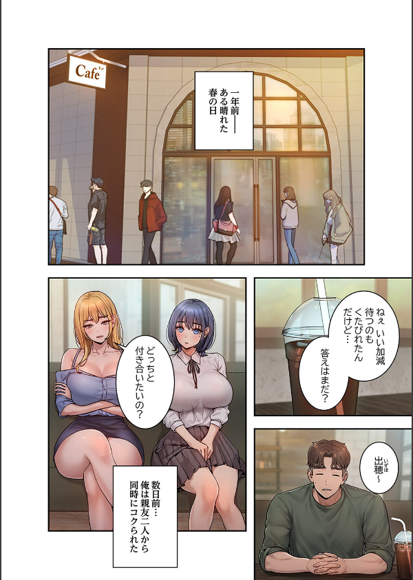 Mr.ミセスキラー【デジタル特装版】【FANZA特装版】_4枚目の画像