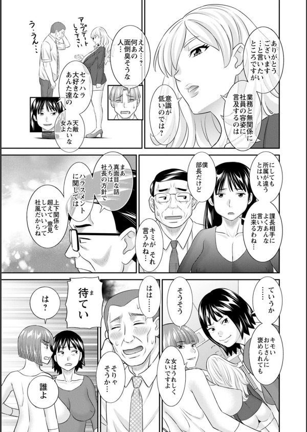 OL様バラエティ_11枚目の画像