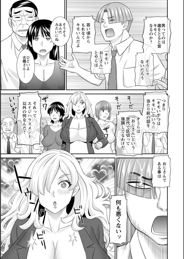 OL様バラエティ_13枚目の画像