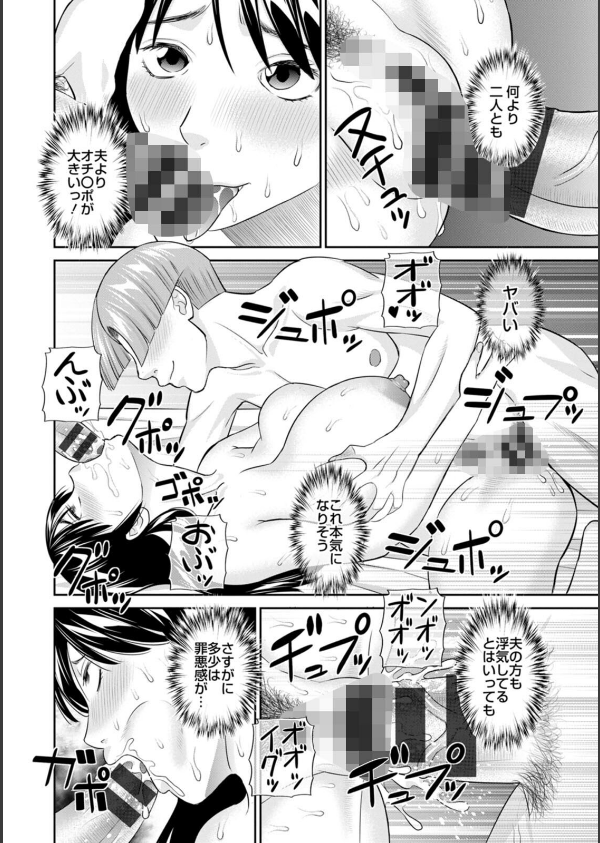 OL様バラエティ_18枚目の画像