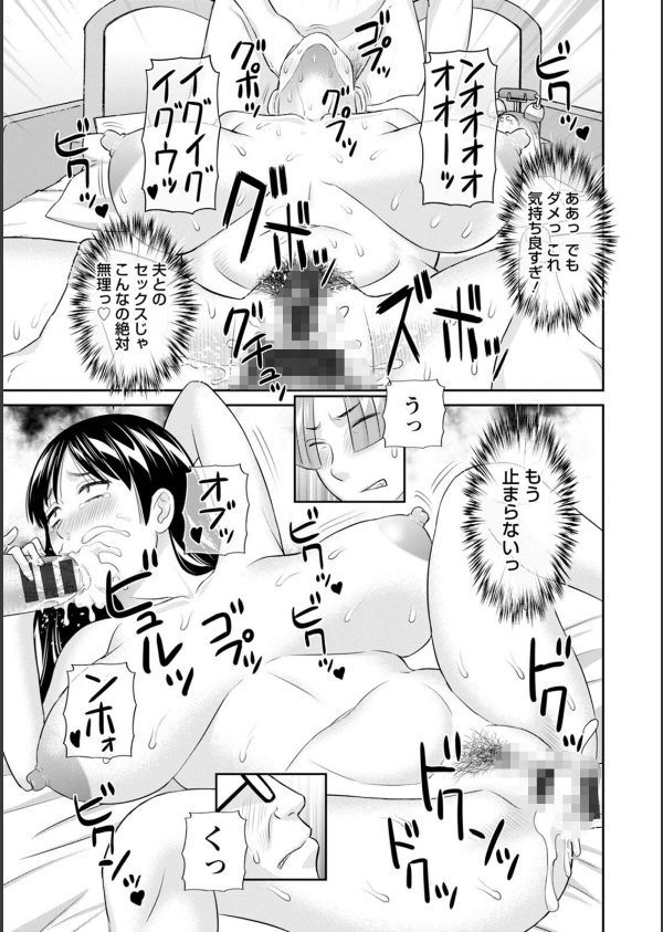 OL様バラエティ_19枚目の画像