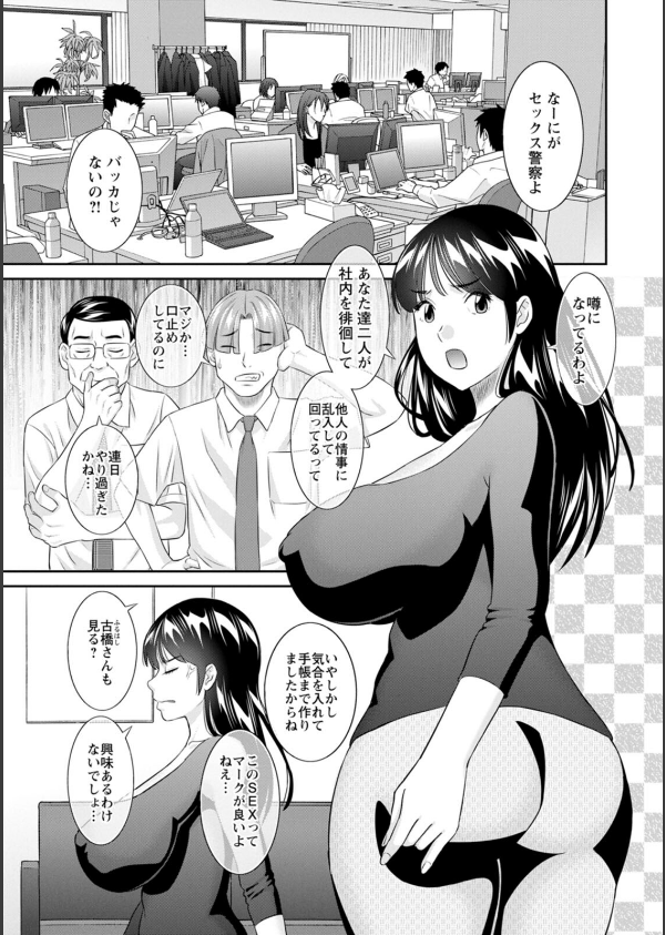 OL様バラエティ_7枚目の画像