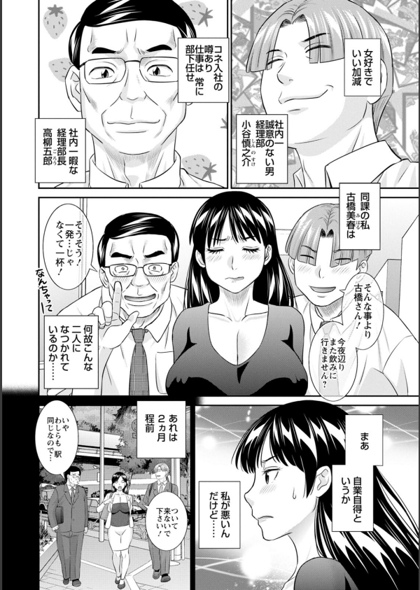OL様バラエティ_8枚目の画像