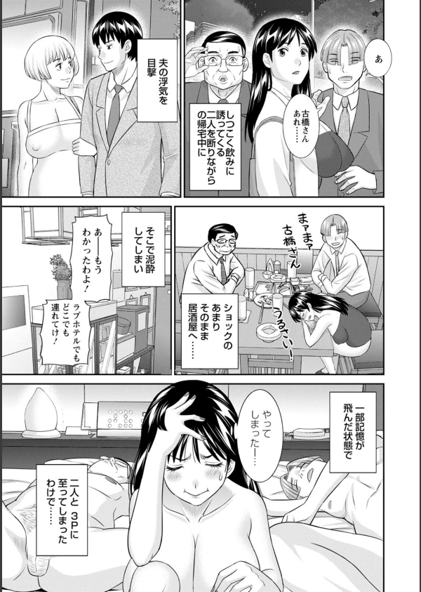 OL様バラエティ_9枚目の画像