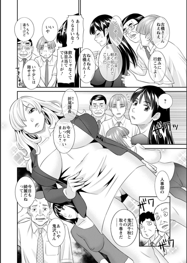 OL様バラエティ_10枚目の画像