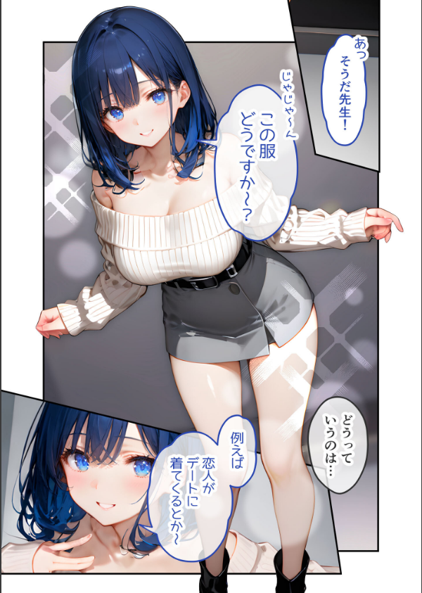 VIP限定 SEXバーへようこそ モザイク版_9枚目の画像