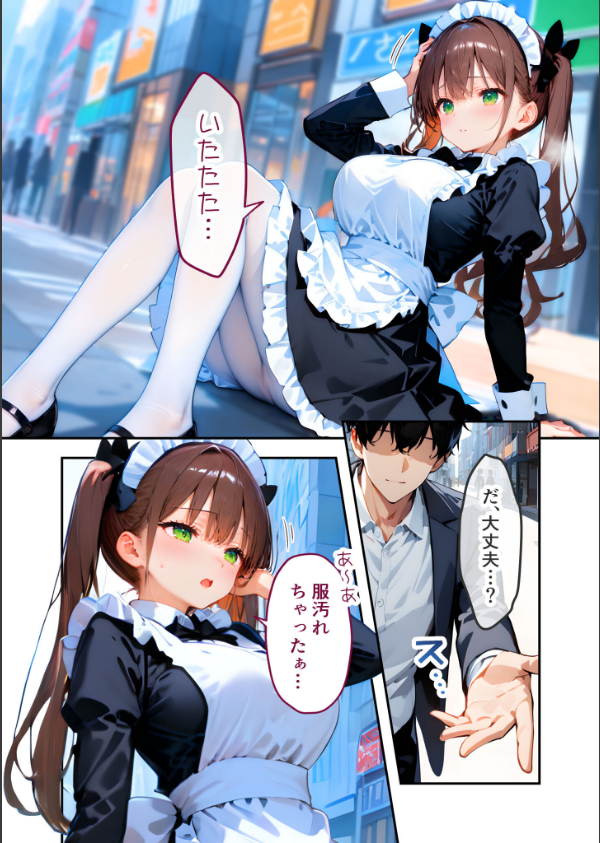 VIP限定 SEXバーへようこそ モザイク版_8枚目の画像