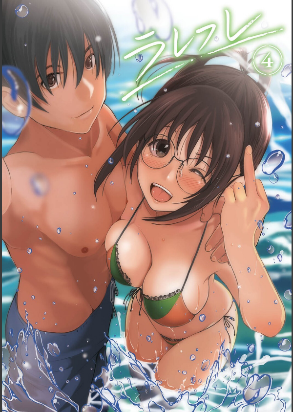 ラレフレ_3枚目の画像