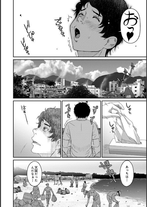 ラレフレ_8枚目の画像