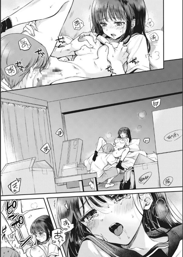 あまいろ あそーと_11枚目の画像