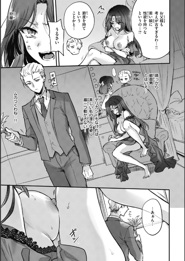 あまいろ あそーと_25枚目の画像