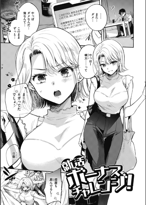 あまいろ あそーと_27枚目の画像