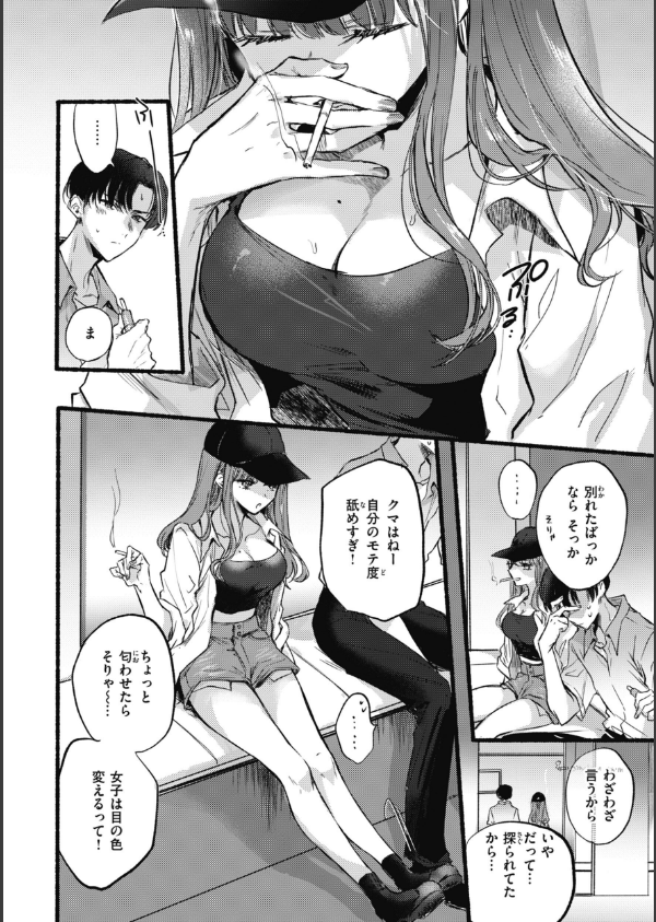 あまいろ あそーと_4枚目の画像