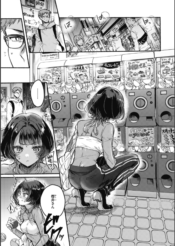 あまいろ あそーと_7枚目の画像